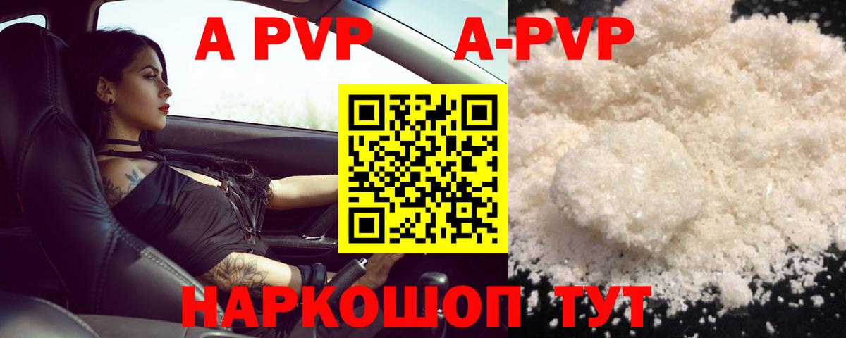 APVP СОЛЬ   Канабис  NBOMe  МДМА  Вход с VPN  МЕТАДОН  ГАШ  Кокаин  Меф МЯУ МЯУ   Хасавюрт  Гашиш 