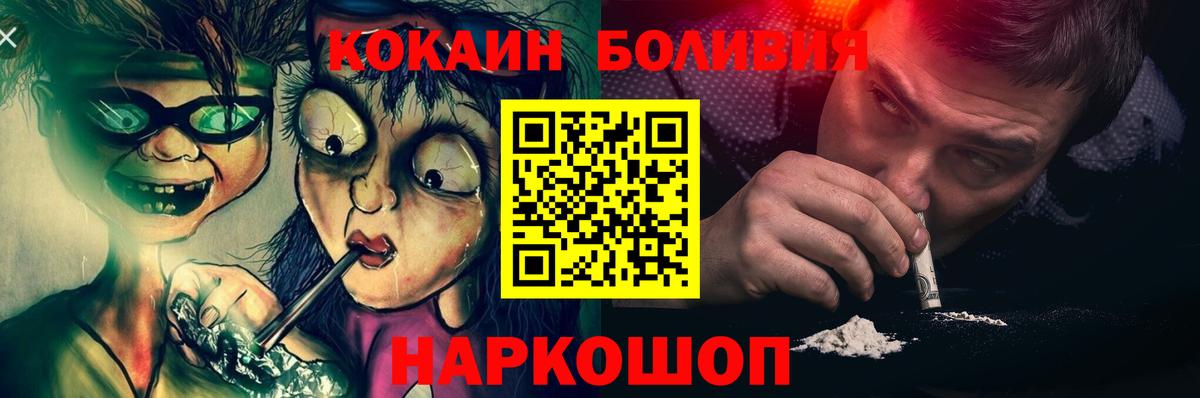 Кокаин Эквадор Хасавюрт