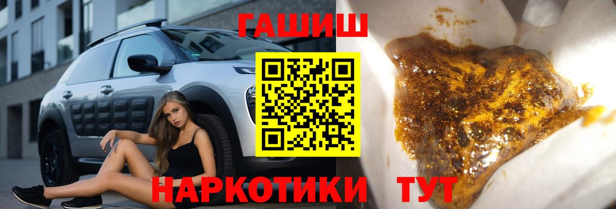 ГАШИШ убойный Хасавюрт