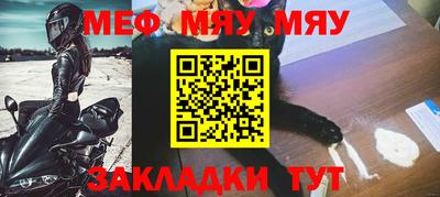 spice Кумертау