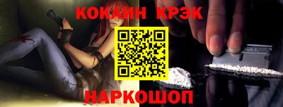 соль ск Кулебаки
