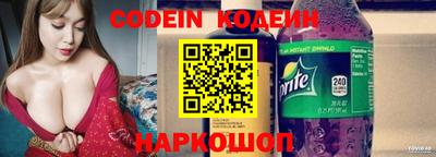 spice Кумертау
