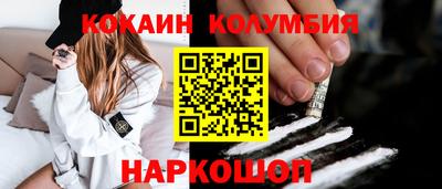 соль ск Кулебаки