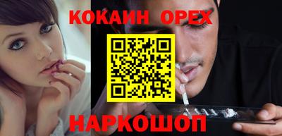 соль ск Кулебаки