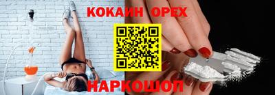 spice Кумертау