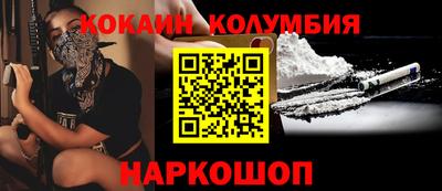 spice Кумертау