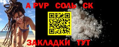 соль ск Кулебаки