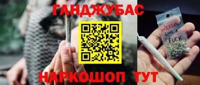 spice Кумертау