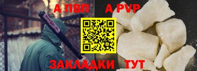 spice Кумертау