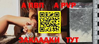 spice Кумертау