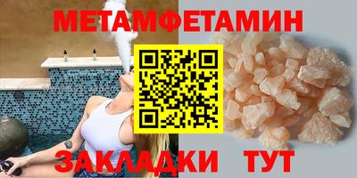 spice Кумертау