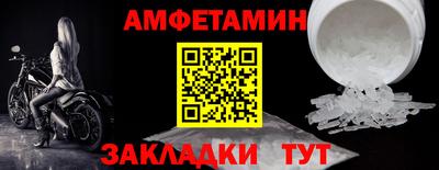 spice Кумертау