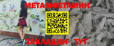 соль ск Кулебаки