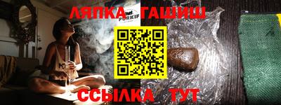 spice Кумертау