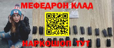 мдма Кунгур