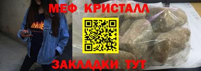 соль ск Кулебаки
