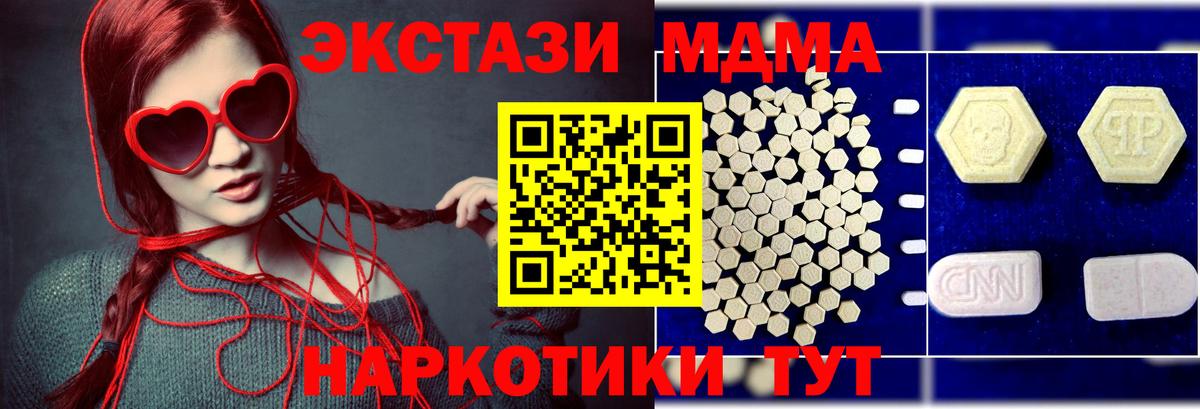 МДМА Molly Хасавюрт