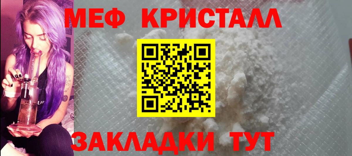 МЕФ мука Хасавюрт