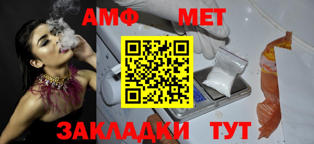 Первитин витя  Вход с VPN  Первитин  Хасавюрт 