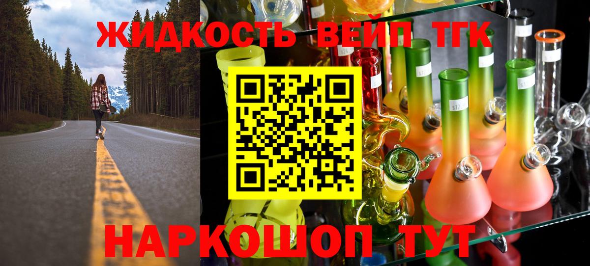Хасавюрт  ТГК Wax  Вход с VPN 