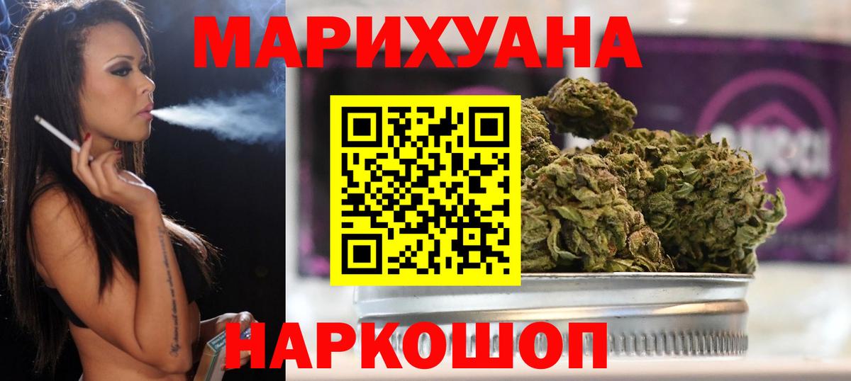 Хасавюрт  Конопля Amnesia  Каннабис сатива  МАРИХУАНА индика  Каннабис гибрид  Вход с VPN 